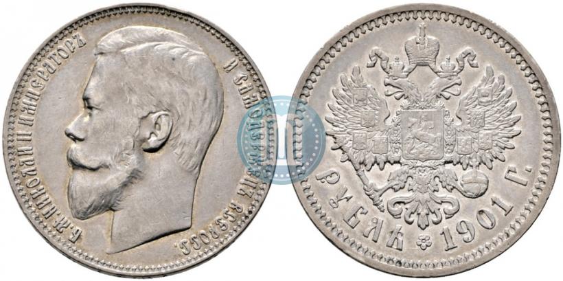 Фото 1 рубль 1901 года (ФЗ) 
