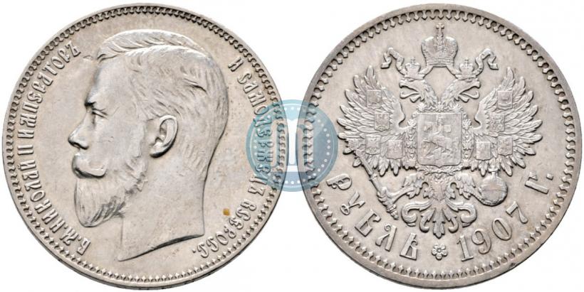 Picture 1 rouble 1907 year (ЭБ) 