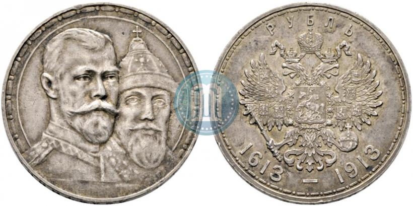 Picture 1 rouble 1913 year (ВС) "In commemoration of tercentenary of Romanov's dynasty"