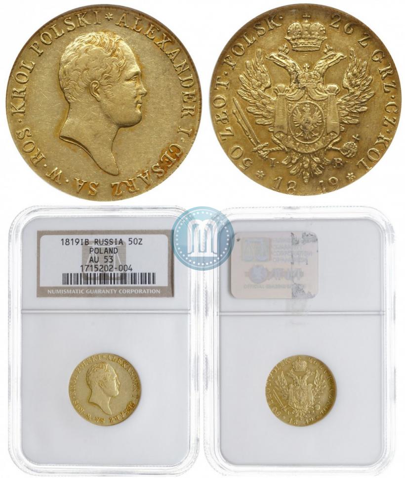 Picture 50 złotych 1819 year IB 
