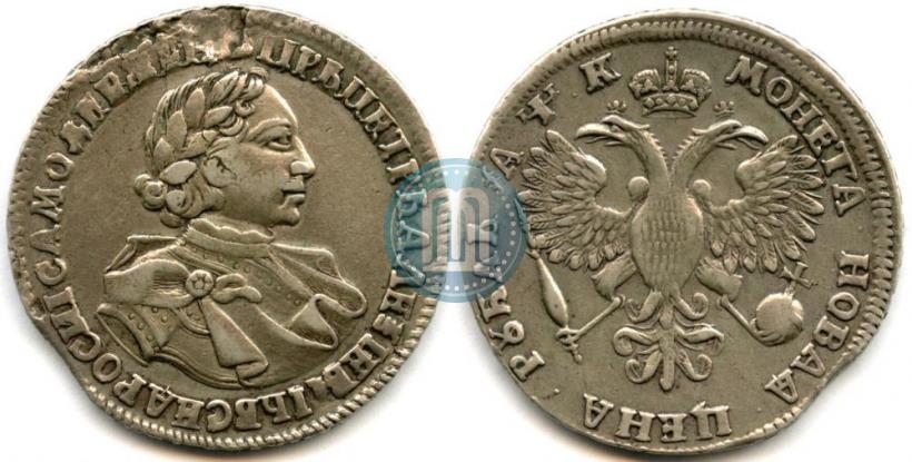Picture 1 rouble 1720 year  "Portrait in armour"