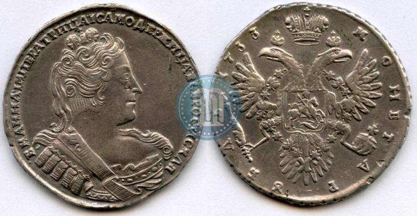 Фото 1 рубль 1733 года  