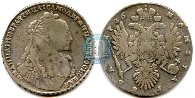 Picture 1 rouble 1736 year  "Type of 1735"