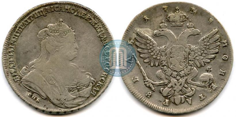 Picture 1 rouble 1738 year СПБ "Petersburg type"
