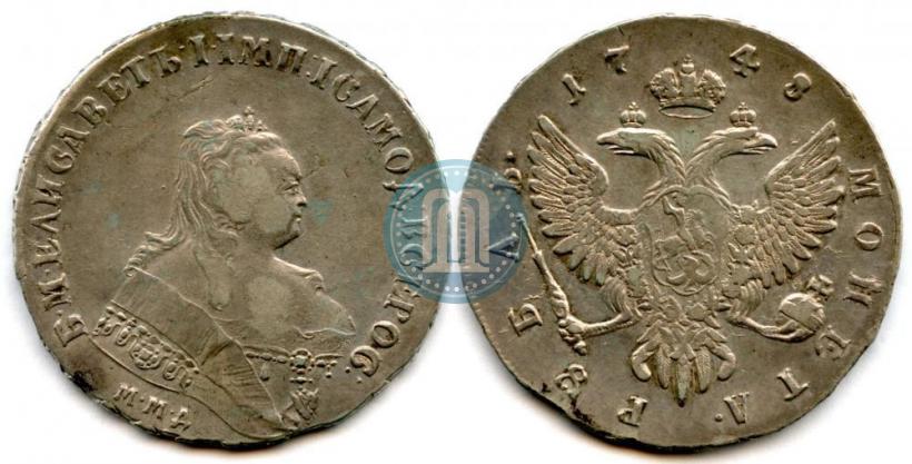 Фото 1 рубль 1748 года ММД 