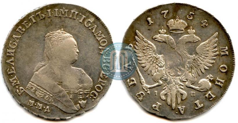 Фото 1 рубль 1754 года ММД-IП 