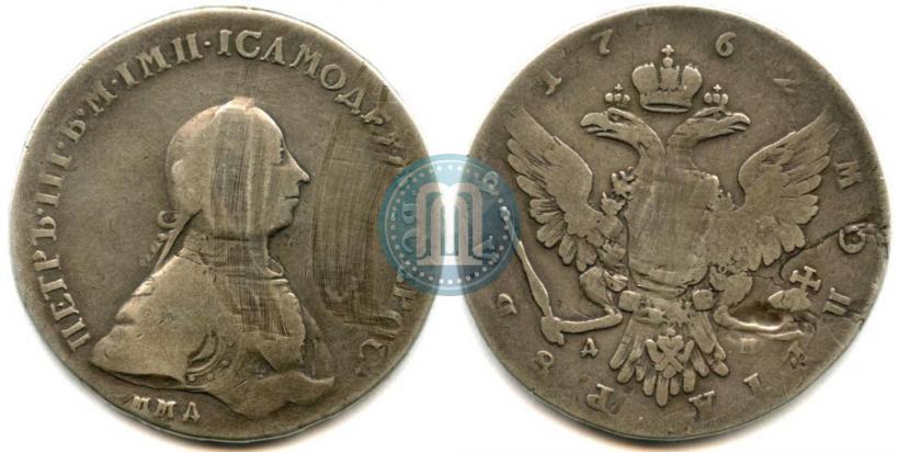 Picture 1 rouble 1762 year ММД-ДМ 