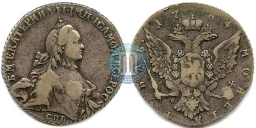 Picture 1 rouble 1764 year СПБ-ЯI 