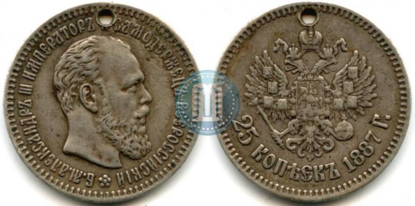 Picture 25 kopecks 1887 year (АГ) 