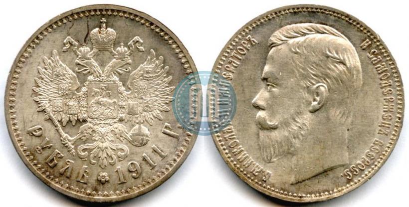Фото 1 рубль 1911 года (ЭБ) 