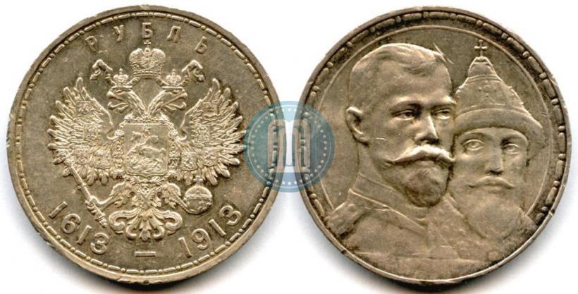 Picture 1 rouble 1913 year (ВС) "In commemoration of tercentenary of Romanov's dynasty"