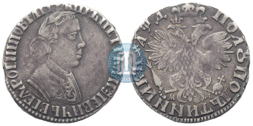 Picture Polupoltinnik 1704 year МД "Type of 1703"