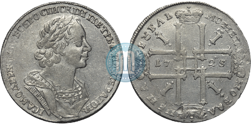 Picture 1 rouble 1725 year  "Portrait in ancient armour"