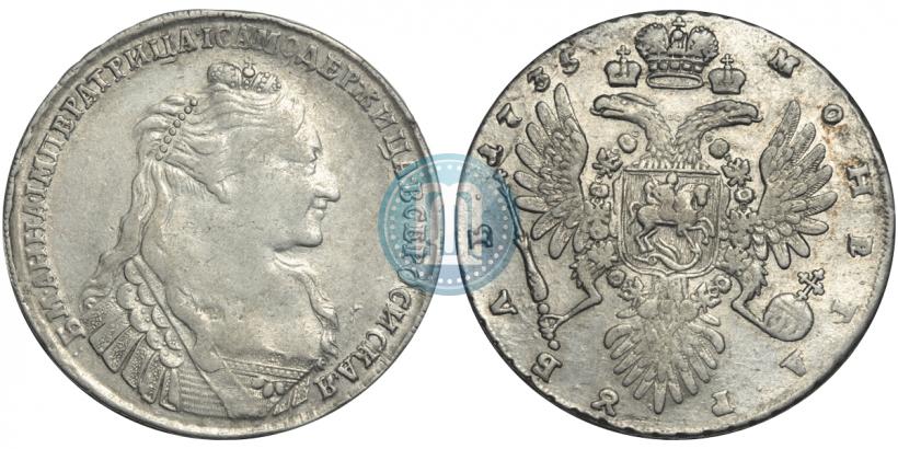 Фото 1 рубль 1735 года  