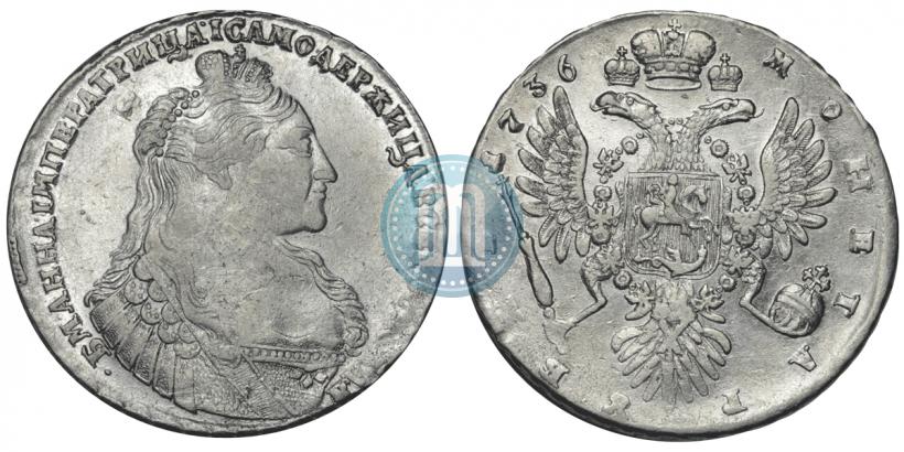Picture 1 rouble 1736 year  "Type of 1735"
