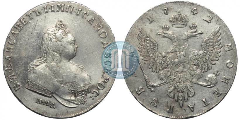 Фото 1 рубль 1742 года ММД 
