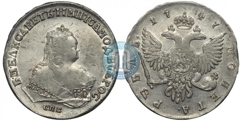 Picture 1 rouble 1747 year СПБ 