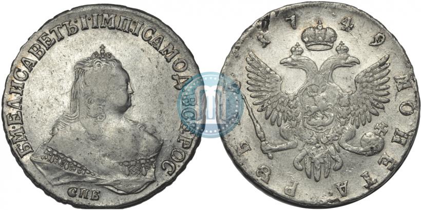 Picture 1 rouble 1749 year СПБ 