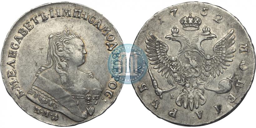 Picture 1 rouble 1752 year ММД-Е 