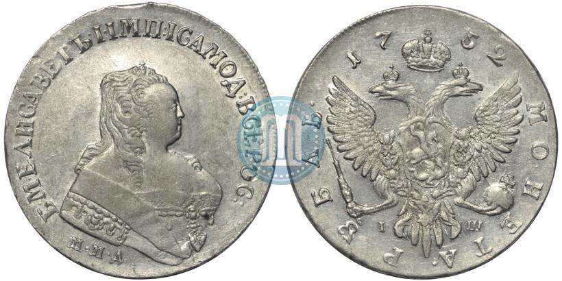 Picture 1 rouble 1752 year ММД-IШ 
