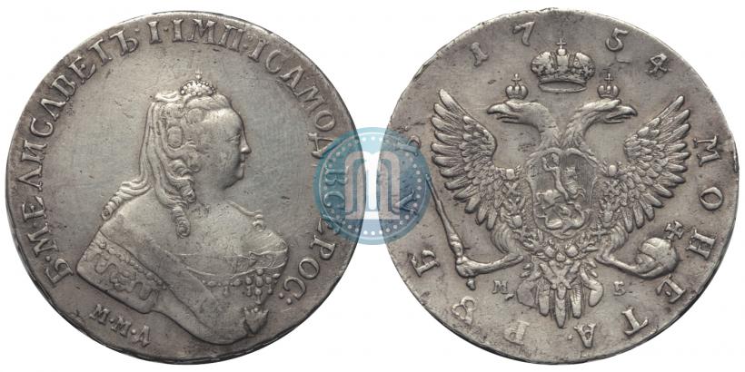 Фото 1 рубль 1754 года ММД-МБ 