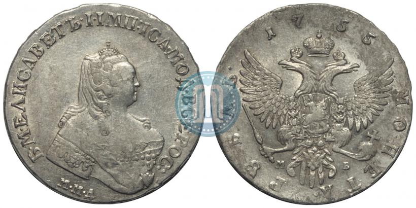 Picture 1 rouble 1755 year ММД-МБ 