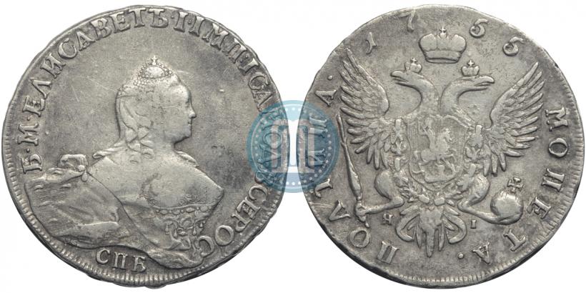 Picture Poltina 1755 year СПБ-ЯI 