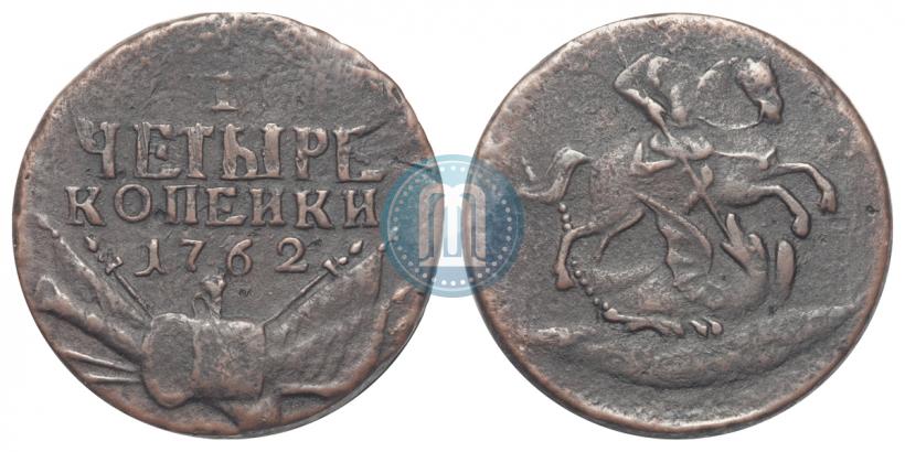 Picture 4 kopecks 1762 year  