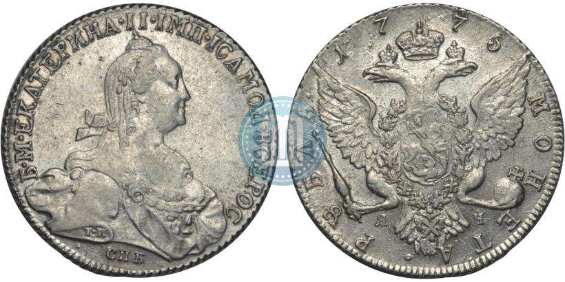 Picture 1 rouble 1775 year СПБ-ЯЧ 