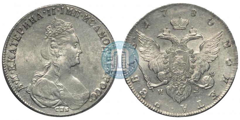 Фото 1 рубль 1780 года СПБ-ИЗ 