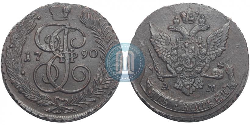 Фото 5 копеек 1790 года АМ 