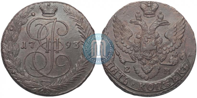 Фото 5 копеек 1793 года ЕМ 