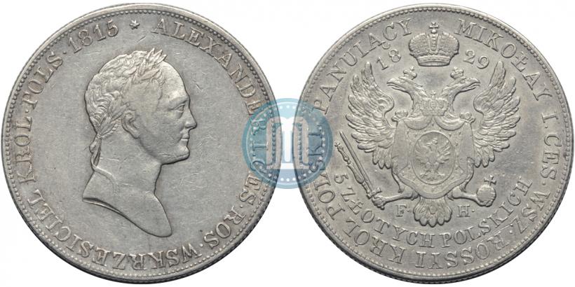 Фото 5 злотых 1829 года FH 