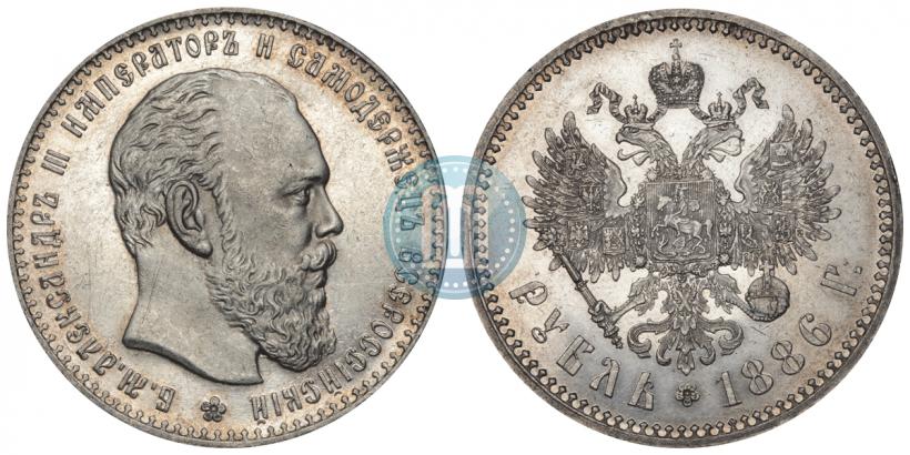 Фото 1 рубль 1886 года (АГ) 