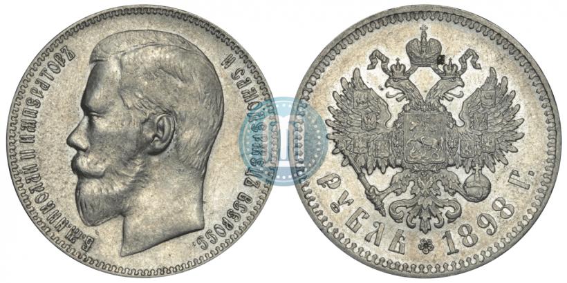 Picture 1 rouble 1898 year (**) 