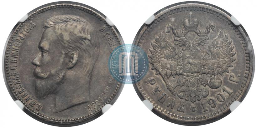 Picture 1 rouble 1901 year (ФЗ) 