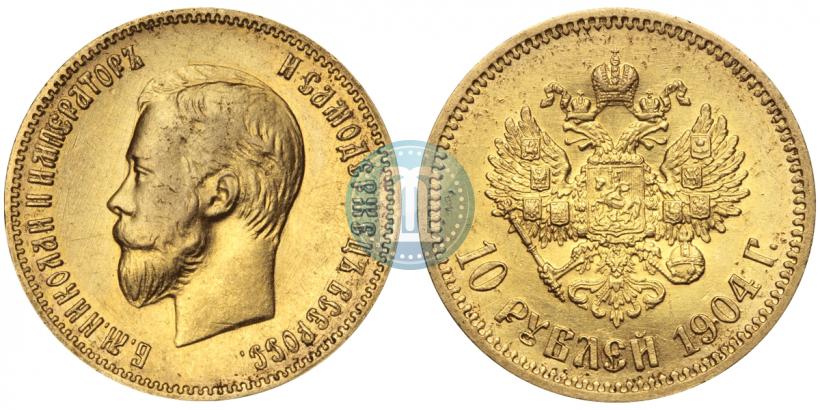 Picture 10 roubles 1904 year (АР) 
