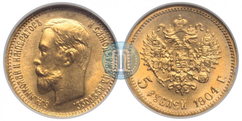 Picture 5 roubles 1904 year (АР) 