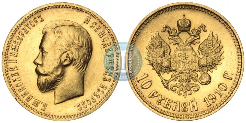 Picture 10 roubles 1910 year (ЭБ) 