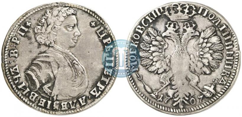 Фото Полтина 1707 года  