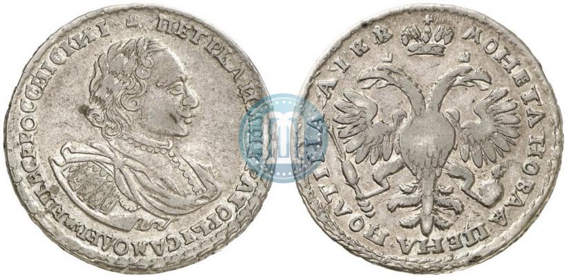 Фото Полтина 1722 года  "Портрет в наплечниках"