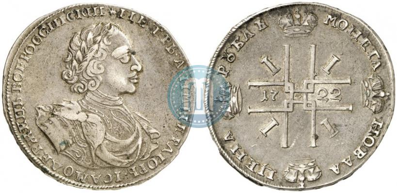 Фото 1 рубль 1722 года  