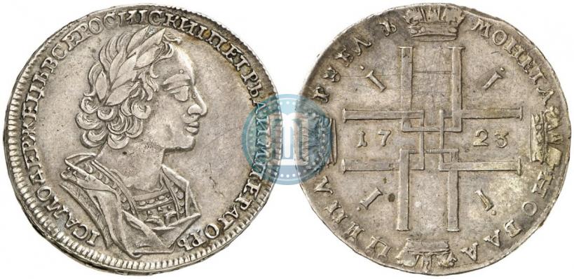 Picture 1 rouble 1723 year  "Portrait in ancient armour"