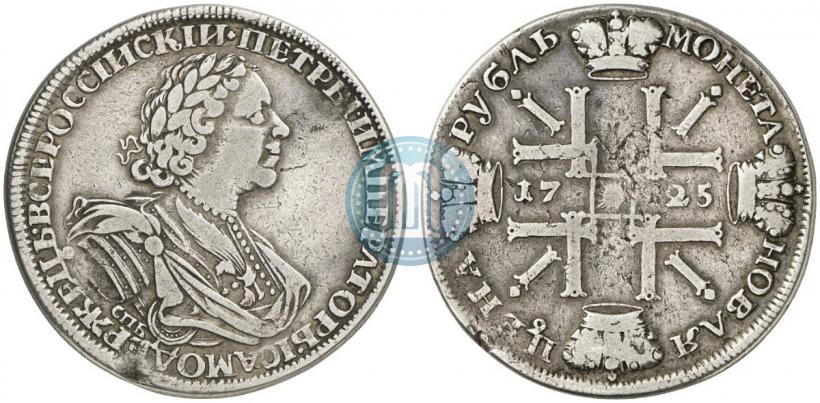 Picture 1 rouble 1725 year СПБ "Sun rouble, portrait in armour"