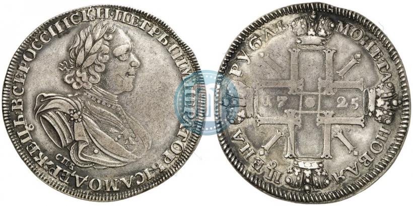 Picture 1 rouble 1725 year СПБ "Sun rouble, portrait in armour"