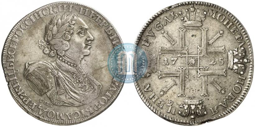 Picture 1 rouble 1725 year СПБ "Sun rouble, portrait in armour"