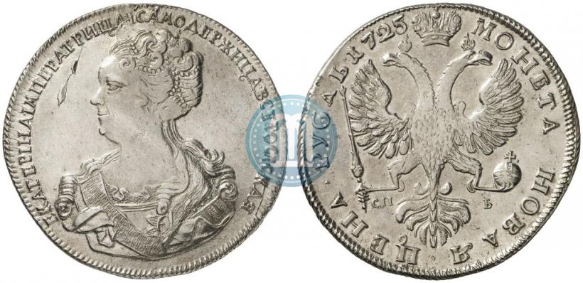 Picture 1 rouble 1725 year СПБ "Petersburg type, portrait turned to the left"