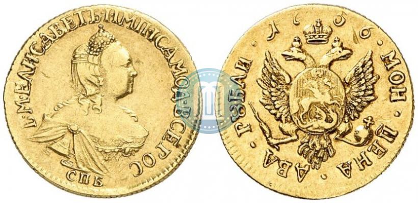 Picture 2 roubles 1756 year СПБ 