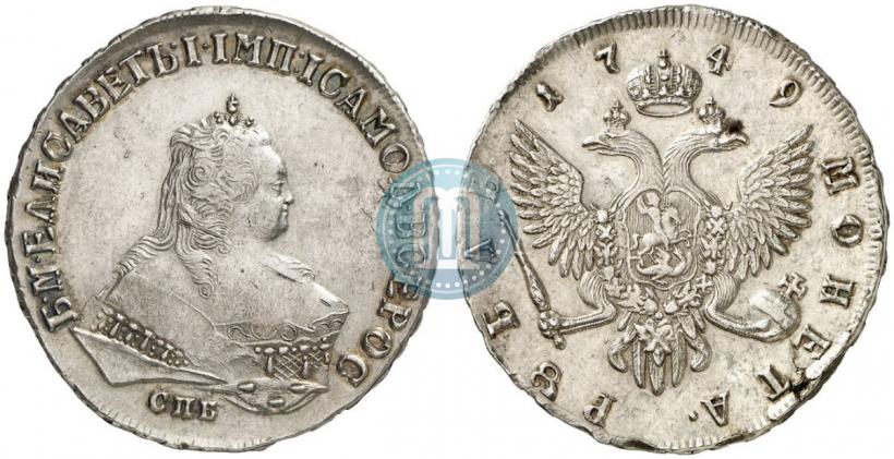 Picture 1 rouble 1749 year СПБ 