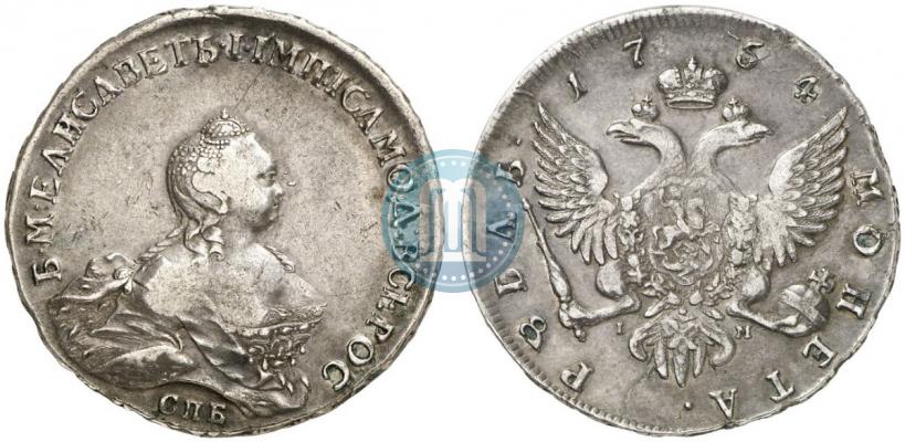 Picture 1 rouble 1754 year СПБ-IМ "Portrait by Benjamin Scott"